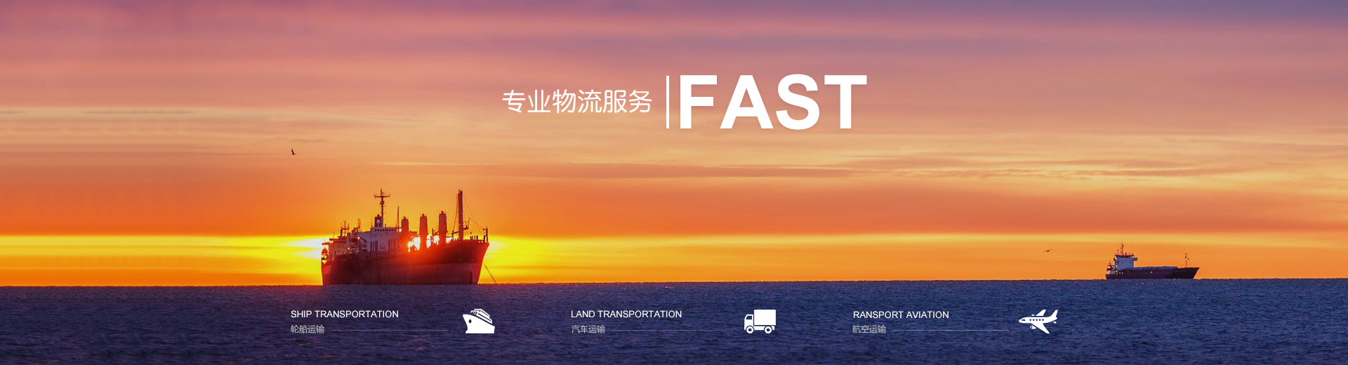 深圳华夏金程国际物流有限公司